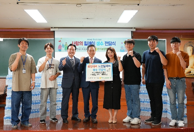 전주농협-서원시니어 클럽 노인일자리 생수나눔 봉사 대표 이미지