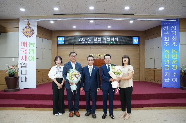 김태영 신용상임이사 · 나병훈 경제상임이사 취임 대표 이미지