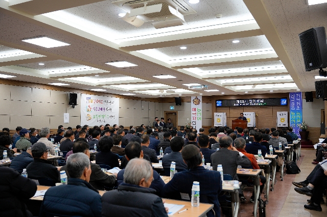 전주농협 제53기 정기총회 개최 대표 이미지