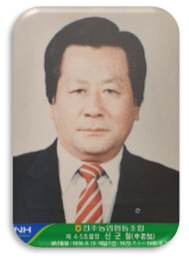 4대~5대 신군철