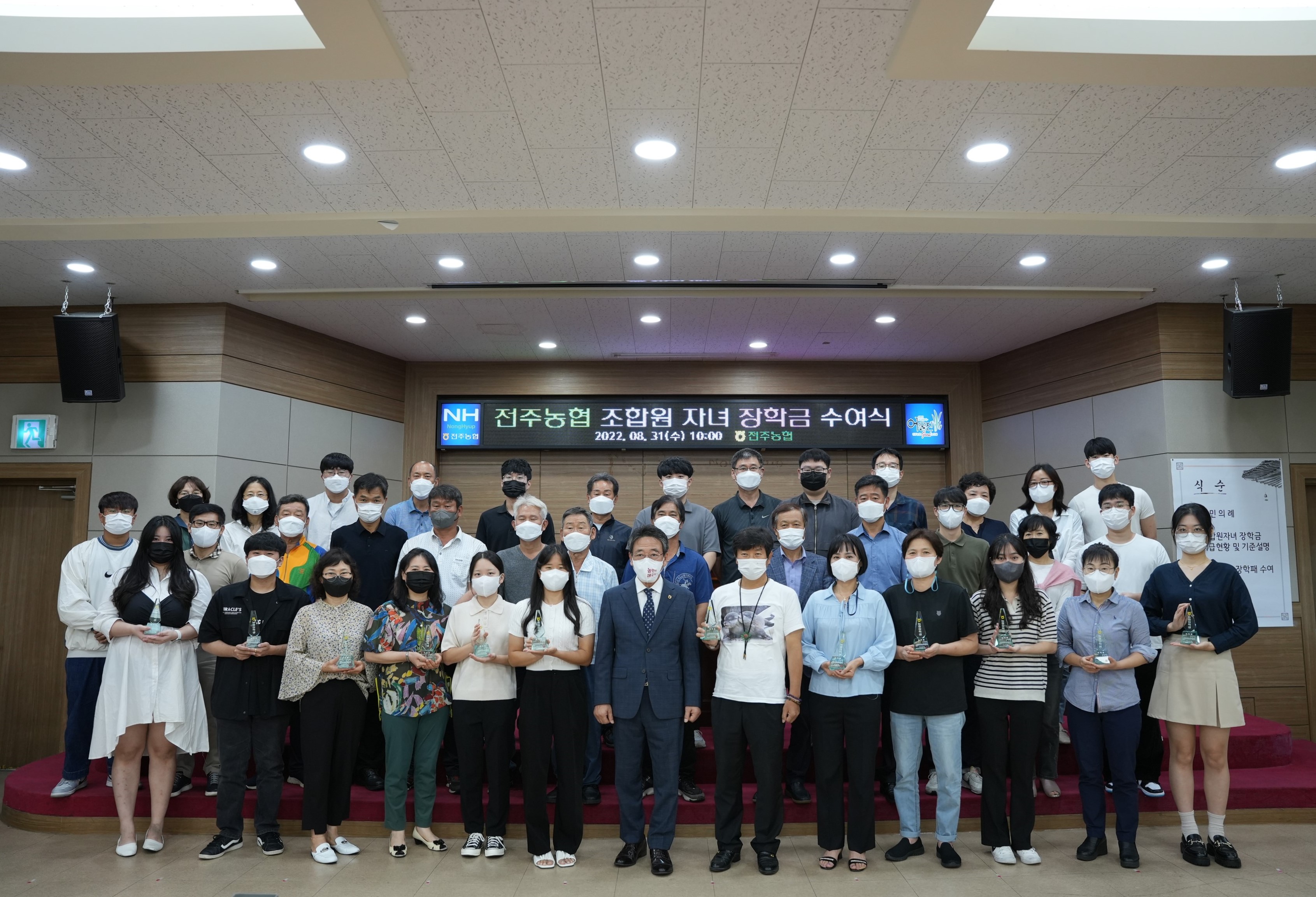 장학금 전달